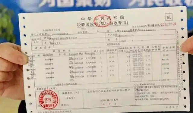 契约发票的主要作用是核定房产原值和办理过户,如果你的房子要卖掉的