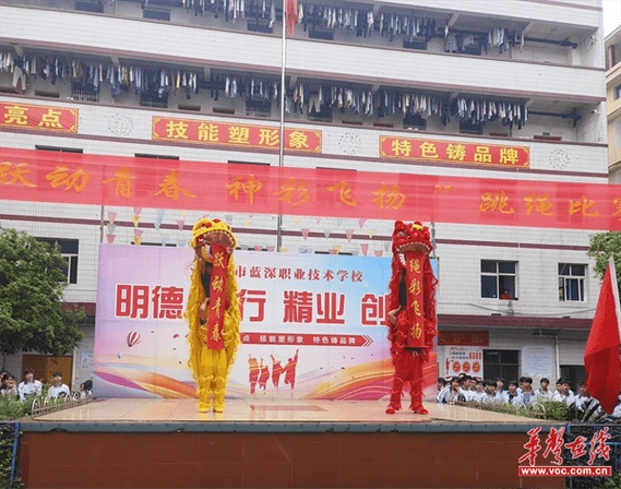 跃动青春 神采飞扬 武冈市蓝深学校举行跳绳比赛