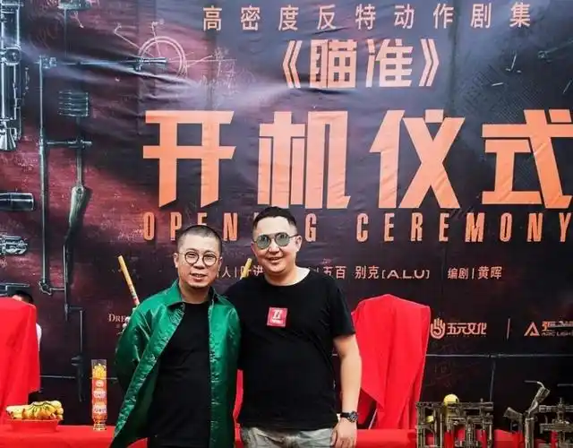 电视剧瞄准剧情分集介绍第9集