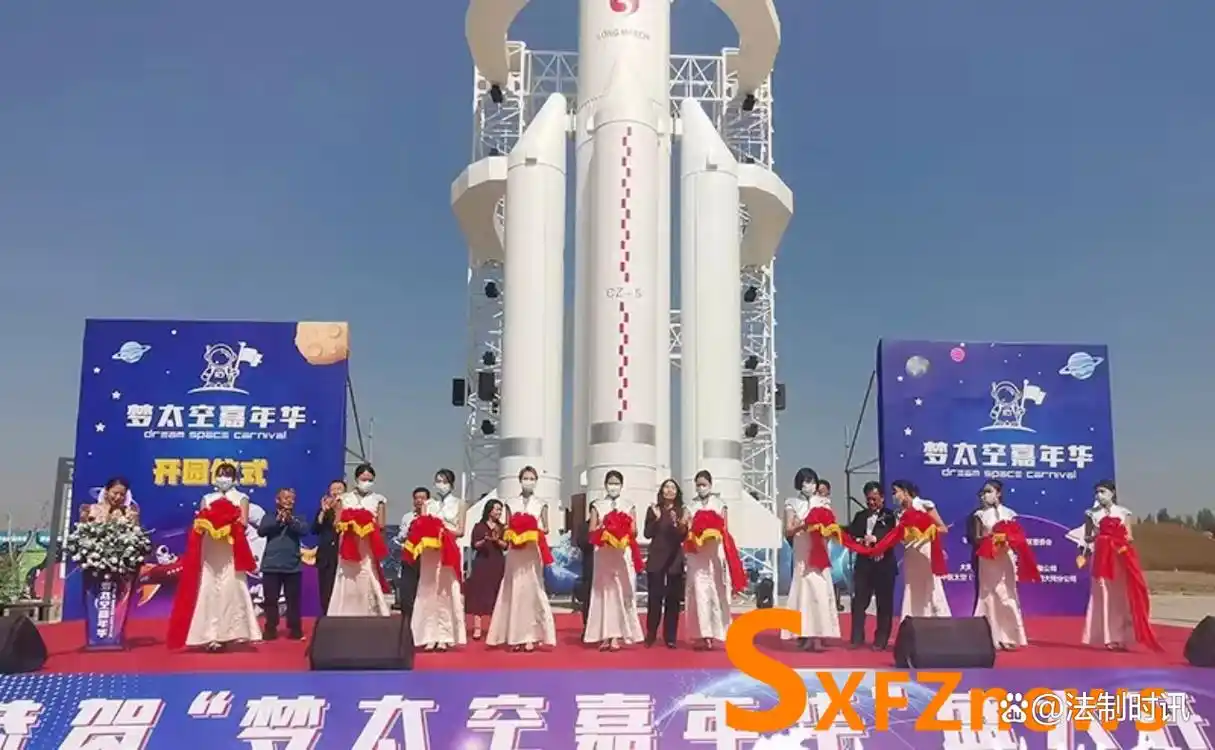 梦太空·大同农业嘉年华正式启航!