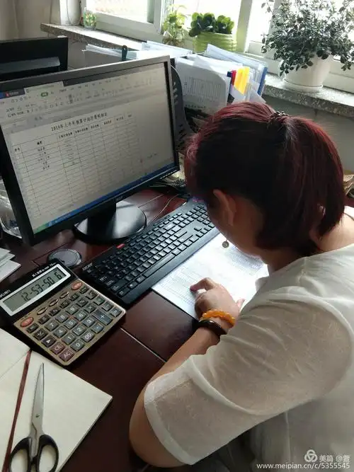 财务科工作照片