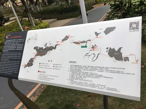 2020元月(毛驴首驴)厦门空中健康步道徒步(狐尾山一观音山)