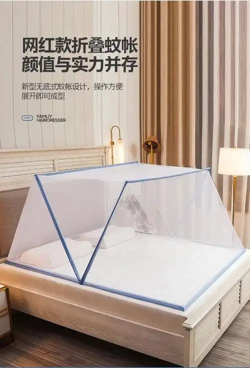 新款折叠蚊帐免安装学生宿舍上下铺单双人儿童家用便携式蚊帐加密蓝色