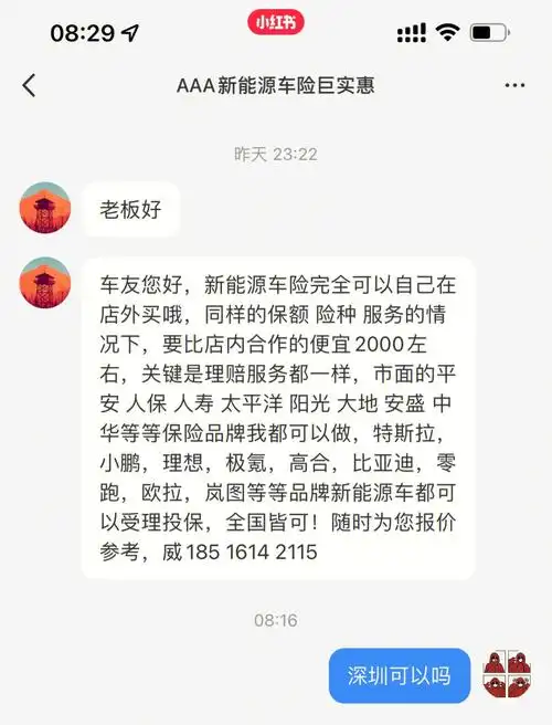 各位要买新能源汽车的小伙伴,很多骗子请大家谨防上当啊.