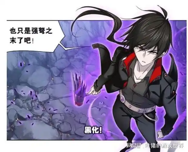 斗罗大陆唐三动用黑化之力8位封号斗罗助力击杀五彩泰坦