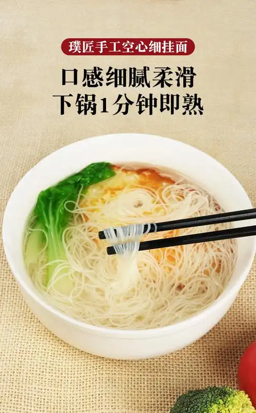 中江空心挂面四川特细面手工龙须面干面条500g2500g2袋