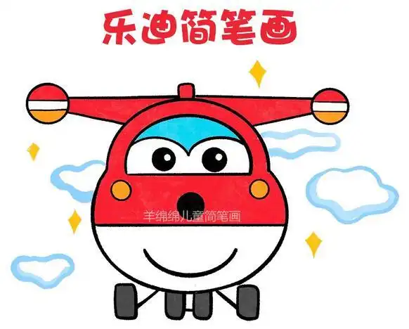 简笔画卡通人物乐迪