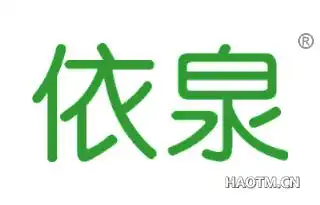 合成材料制圣诞树-商标转让《好标网》