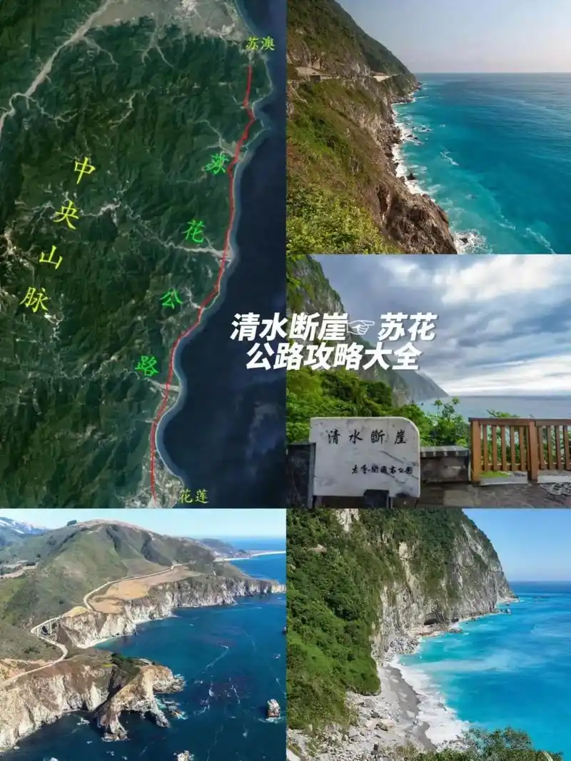 去过台湾旅游的朋友都知道,花莲一直 - 抖音