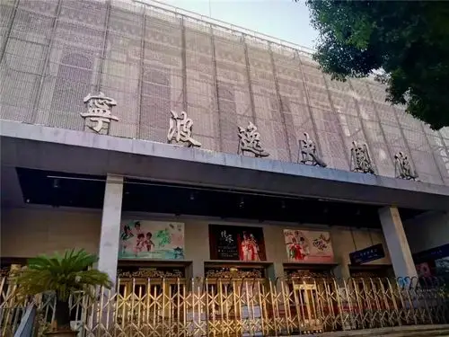 安徽省徽京剧院