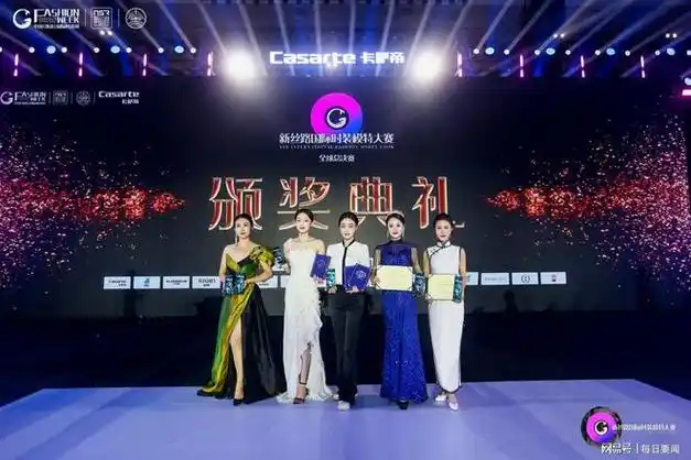新丝路国际时装模特大赛全球总决赛现场颜洁心小姐荣获双亚军