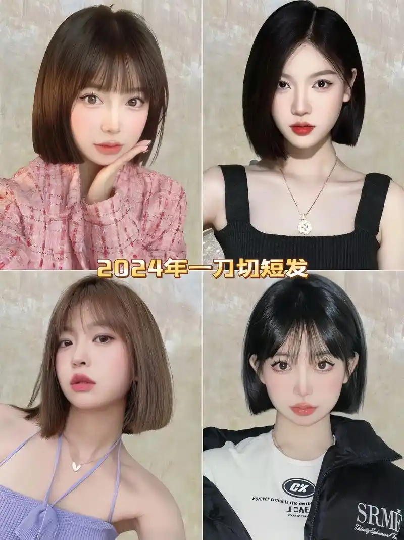 今年流行的韩系中短发型,气质提升一个高度.