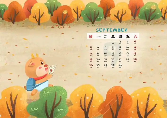 2021年9月牛年插画日历桌面壁纸