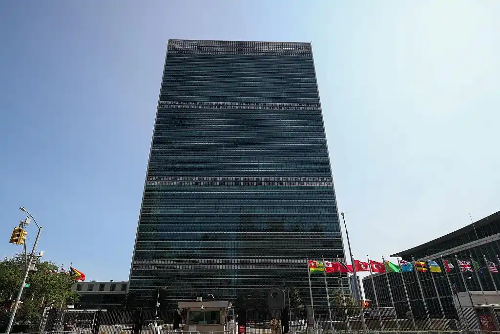 联大通过《纪念联合国成立75周年宣言》