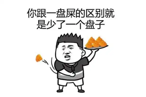 骂人不带脏字的句子