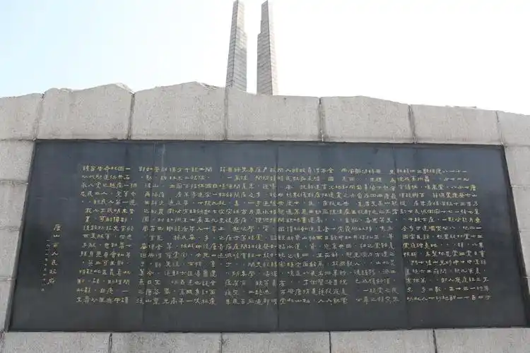 极致跑团纪念唐山大地震43周年暨参加唐山728马拉松赛 写美篇 碑文