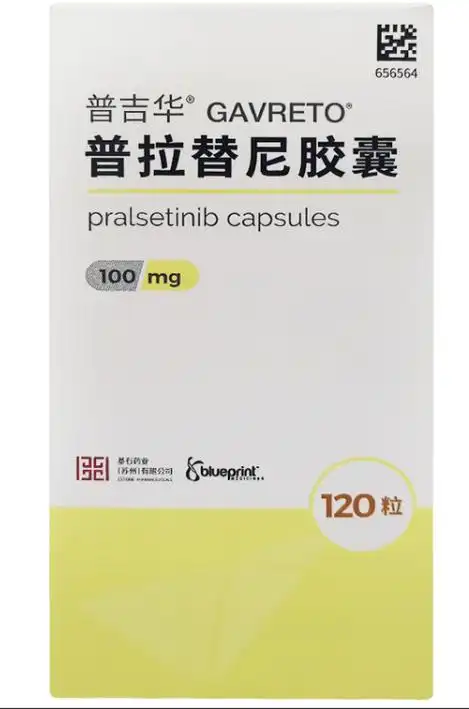 普拉替尼已成为用于治疗ret融合阳性转移性非小细胞肺癌的高选择性ret
