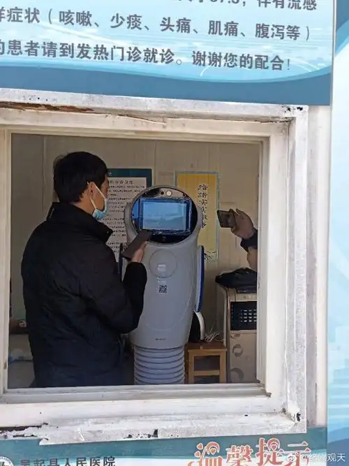 我这个机器人,测量体温一点都不含糊!