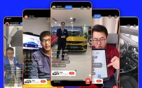 直播卖车转化率成谜自信与自嗨只一线之隔