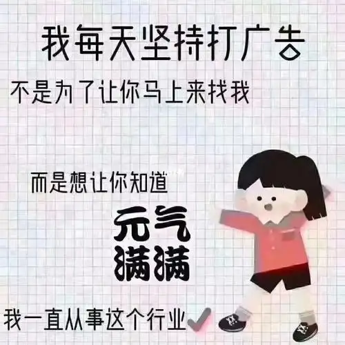 别问在不在每分钟都在机智