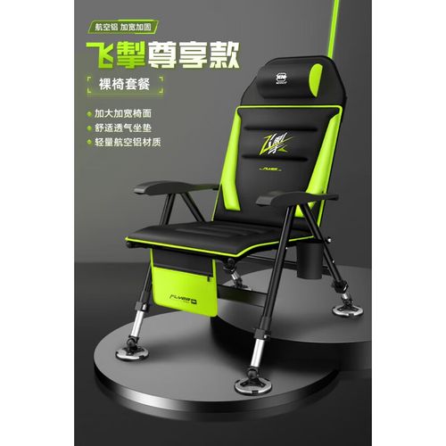 羽俙碧【首单立减】钓椅折叠椅欧式可躺便携本诺式钓鱼椅全地形多功能