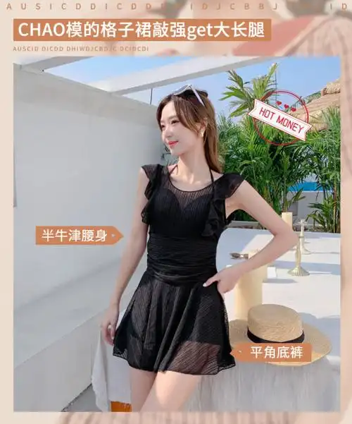 泳衣女2024新款泡温泉高级感小胸性感连体显瘦遮肚大胸微胖游泳装