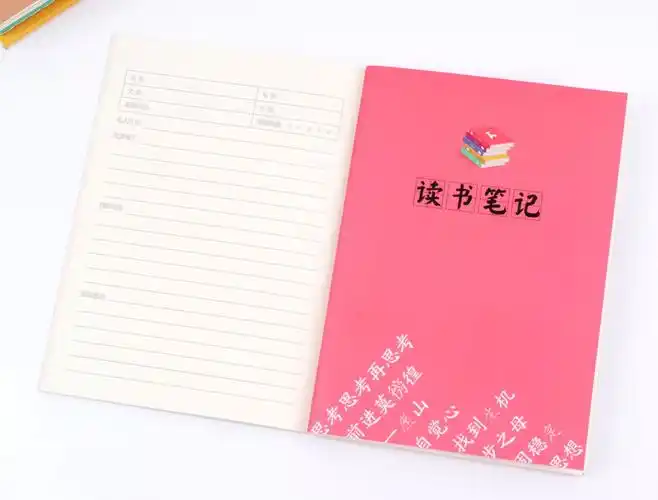 32k小学生读书笔记本好词好句摘抄本阅读摘记本a5课外阅读记录本