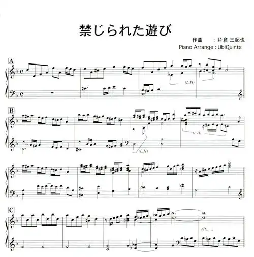 蔷薇少女第一季主题曲钢琴谱(五线谱的)急急急急急急急急!