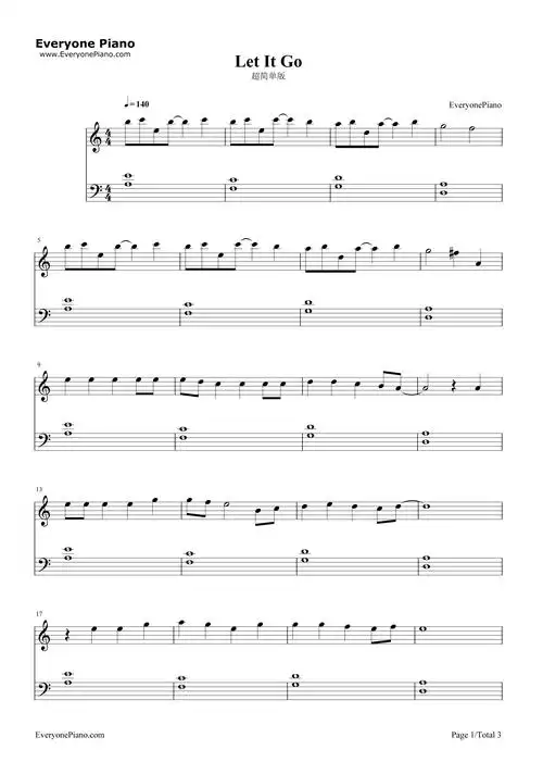 let it go超简单版-冰雪奇缘主题曲-钢琴谱文件(五线谱,双手简谱,数字