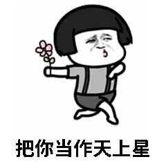 蘑菇头 - 斗图表情包 - 斗图神器 - adoutu.com