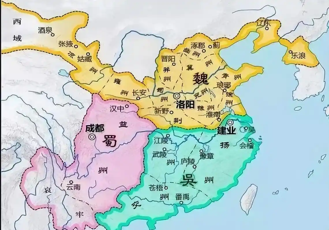 三国鼎立到三家归晋