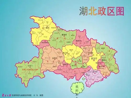 爱我家乡——湖北旅游介绍(湖北).ppt