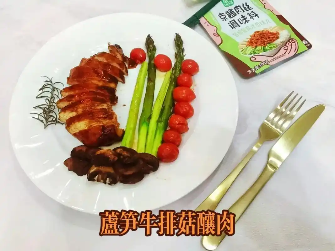 烤箱食谱/减脂美食,鲜嫩多汁的烤鸡胸肉.#图文伙伴计划    - 抖音