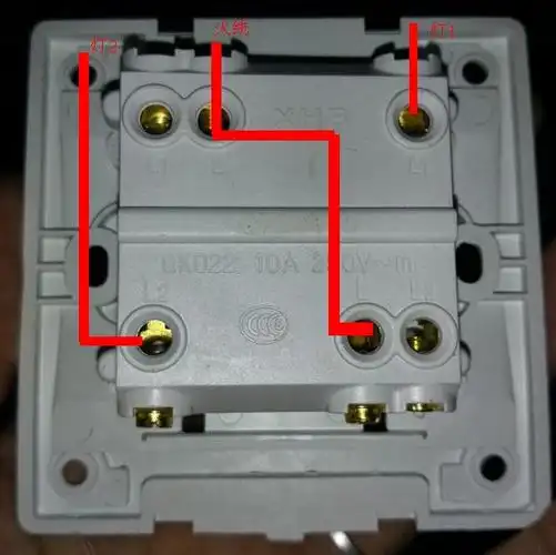 家用两位开关控制两盏灯怎么接线?