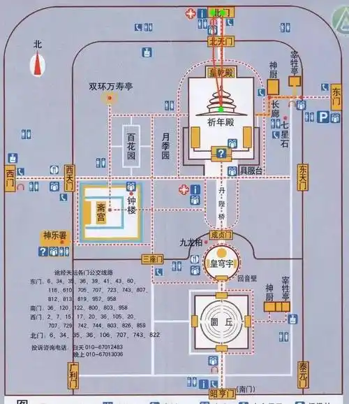 天坛公园行李寄存交通门票攻略天坛公园游玩攻略