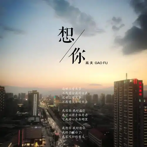 【猫眼读心】我想你了