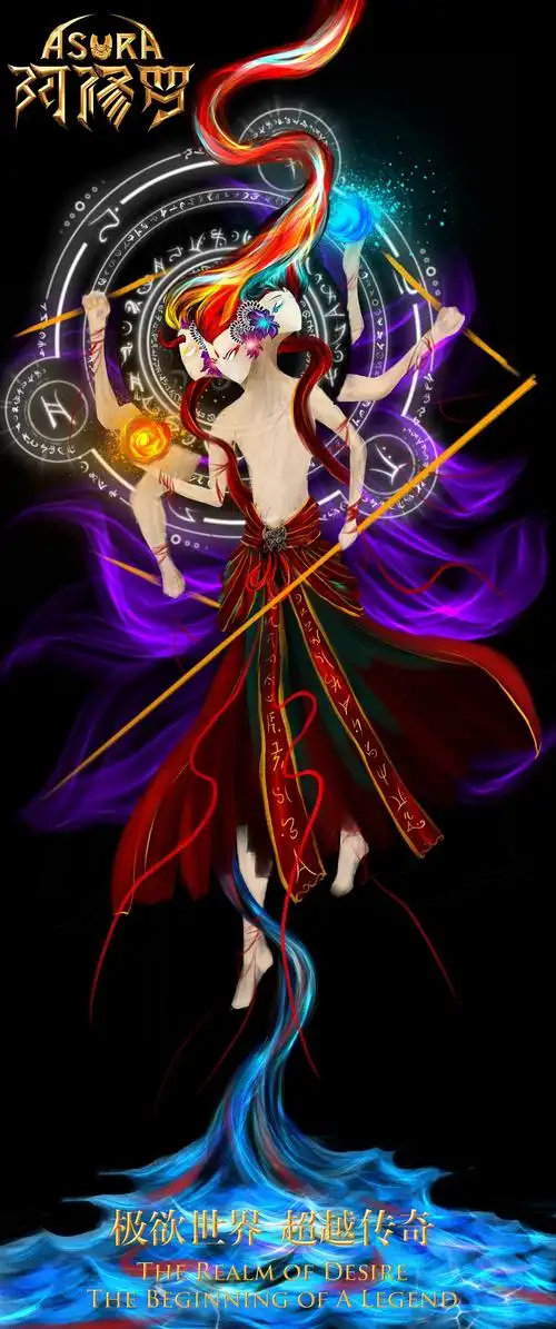 阿修罗|插画|商业插画|guobiny - 原创作品 - 站酷 (zcool)