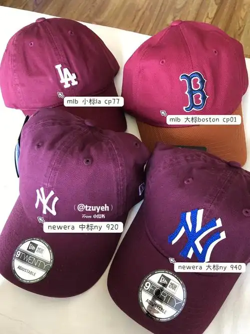 酒红色棒球帽对比mlbvsnewera纽亦华