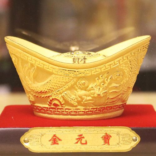 金元宝摆件绒沙金工艺礼品家居装饰品开业吉祥招财摆设送领导礼物
