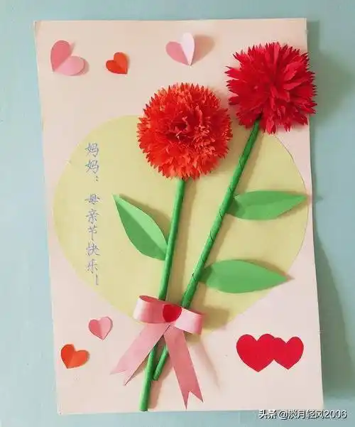 爱手工母亲节贺卡手工母亲节贺卡