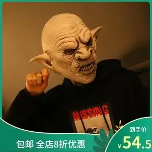 哥布林面具cos魔鬼屋披头散发恐怖装饰大鼻子搞怪万圣节妖怪头套