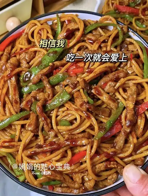 炒面好吃97在吃牛排炒面那真的是绝了好吃的我都停不下来做法简单