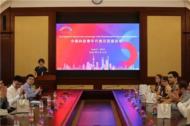 "未来之桥"中美青年交流计划旗舰活动在上海举行