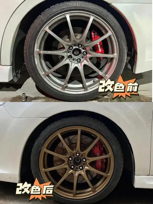 来自老铁的斯巴鲁轮毂改色案例