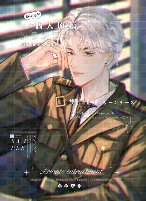 之前画的稿子江忍