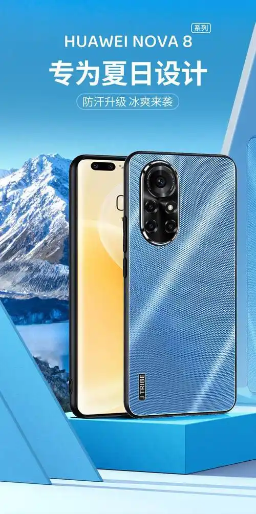 华为nova8手机壳金属镜头全包防摔nova8pro保护套nova8por5g硅胶磨砂