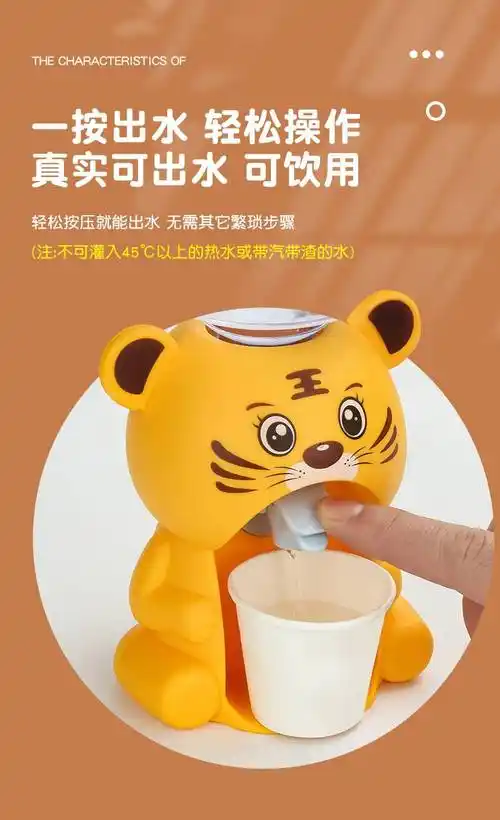 小鸭迷你儿童饮水机玩具可喝水大号女孩电动喝水器声光出水 大号鸭子