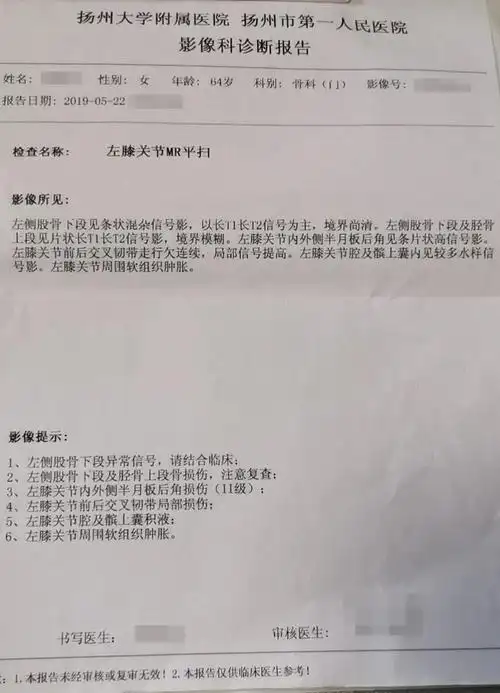 陈碧琴医师 | 摔伤的老年人,膝,腿,腰疼痛抽筋_手机搜狐网