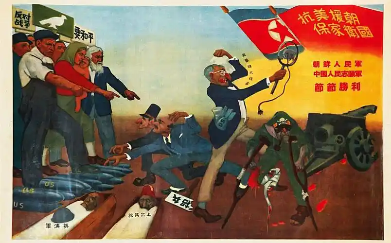 12,1951年发行的《还要给战争贩子以更严重的打击和教训》宣传画,由