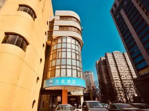 汉庭酒店(北京紫竹桥店)